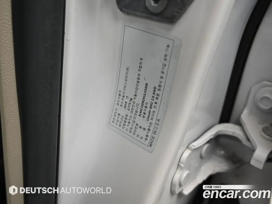 Lincoln MKC 2019 2.0 автомат (гидро), фото 20