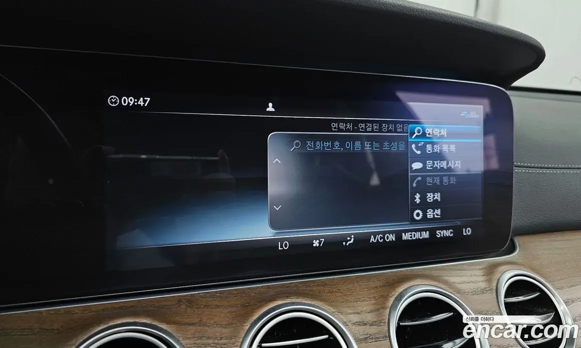 Mercedes-Benz E-Class 2020 2.0 автомат (гидро), фото 33