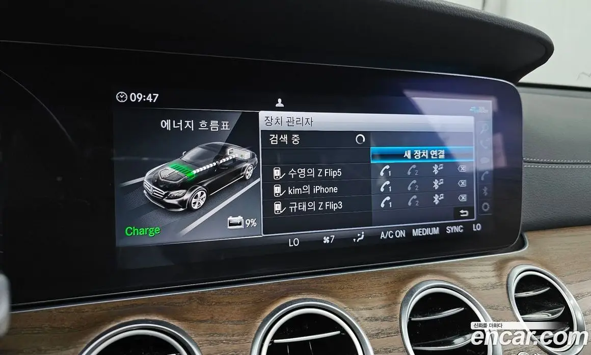 Mercedes-Benz E-Class 2020 2.0 автомат (гидро), фото 35