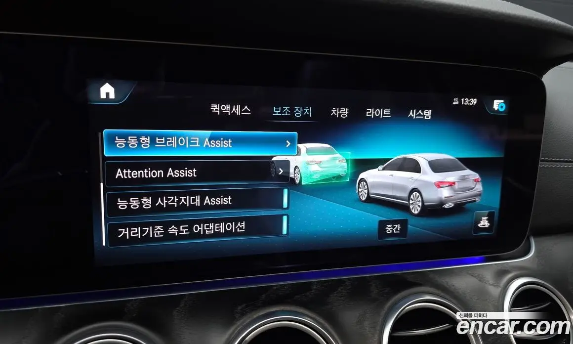 Mercedes-Benz E-Class 2022 2.0 автомат (гидро), фото 23