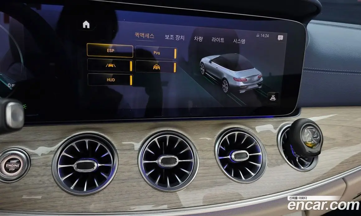 Mercedes-Benz E-Class 2023 3.0 автомат (гидро), фото 21