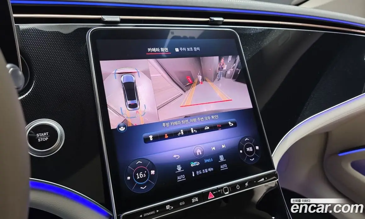 Mercedes-Benz EQS 2022 0.3 автомат (гидро), фото 21