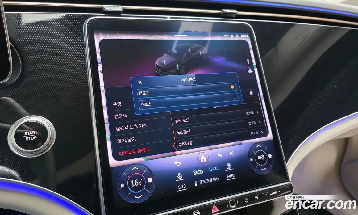 Mercedes-Benz EQS 2022 0.3 автомат (гидро), фото 31