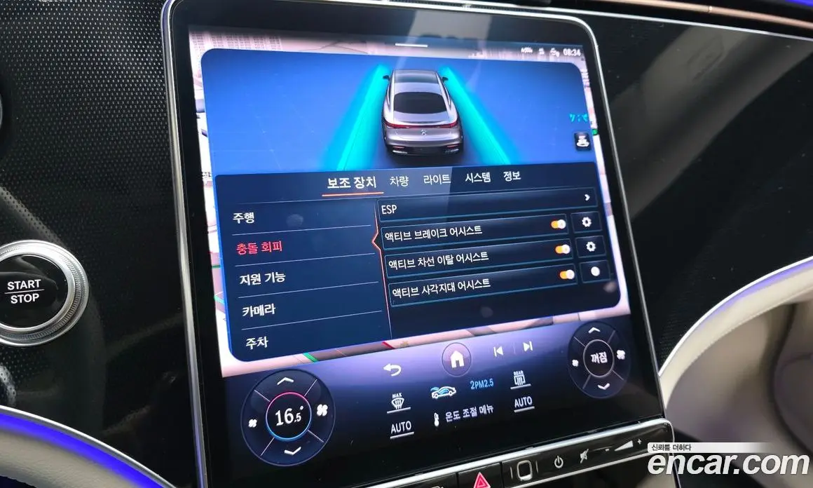 Mercedes-Benz EQS 2022 0.3 автомат (гидро), фото 32