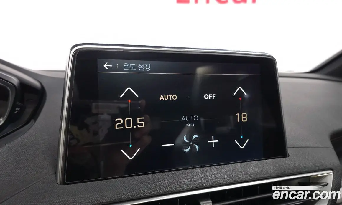 Peugeot 3008 2019 1.5 автомат (гидро), фото 31 Peugeot 3008 2019 1.5 автомат (гидро), фото 31