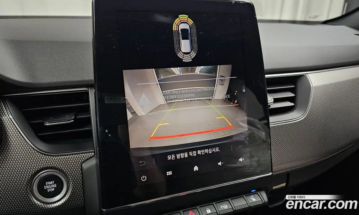 Renault (Samsung) Arkana 2026 1.6 автомат (гидро), фото 20