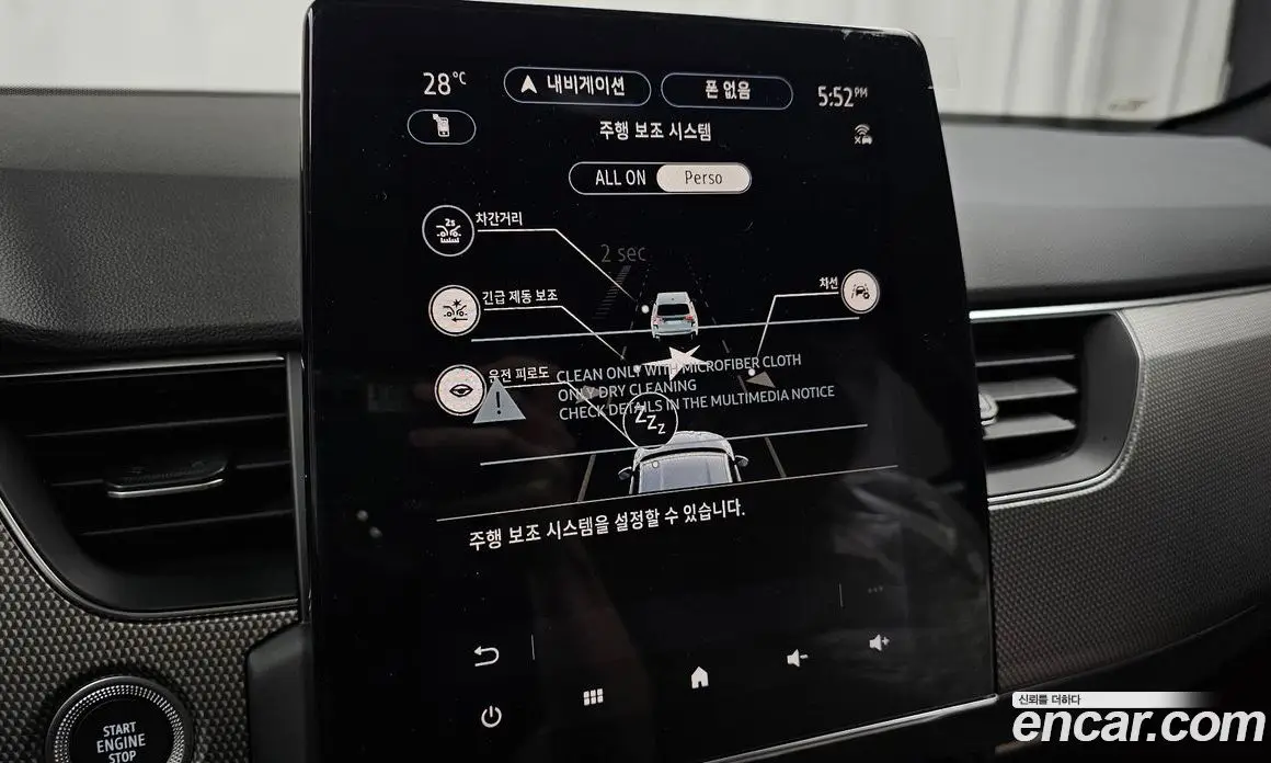 Renault (Samsung) Arkana 2026 1.6 автомат (гидро), фото 28