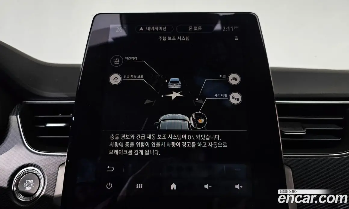Renault (Samsung) XM3 2020 1.3 автомат (гидро), фото 29