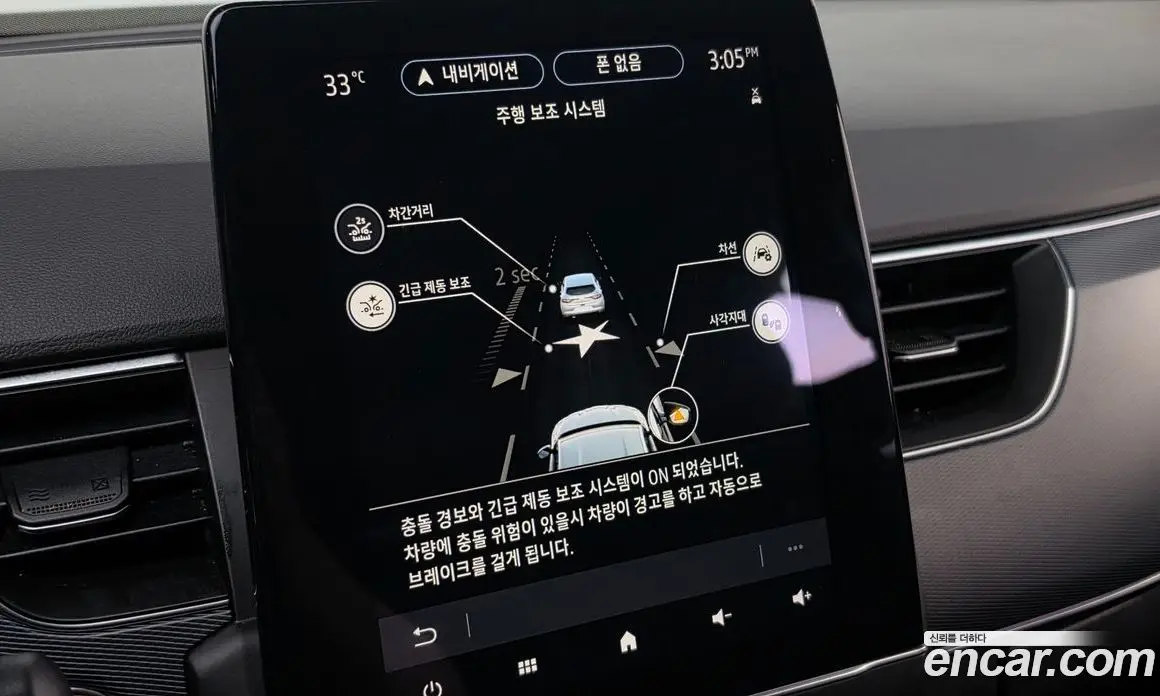 Renault (Samsung) XM3 2020 1.3 автомат (гидро), фото 27