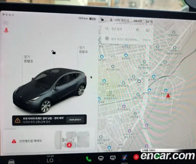 Tesla Model Y 2021 автомат (гидро), миниатюра 11