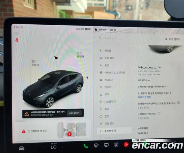 Tesla Model Y 2021 автомат (гидро), миниатюра 12