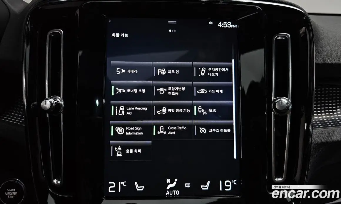 Volvo XC40 2018 2.0 автомат (гидро), фото 27
