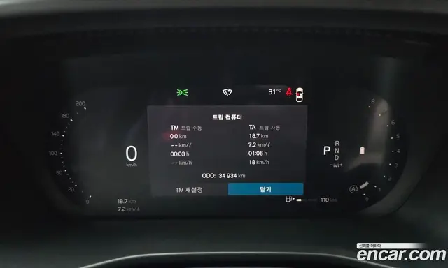 Volvo XC40 2025 2.0 автомат (гидро), миниатюра 11
