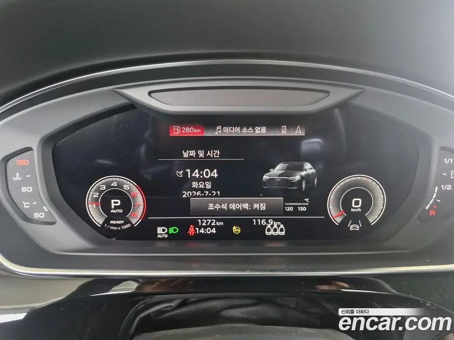 Audi A8 2023 3.0 автомат (гидро), фото 4