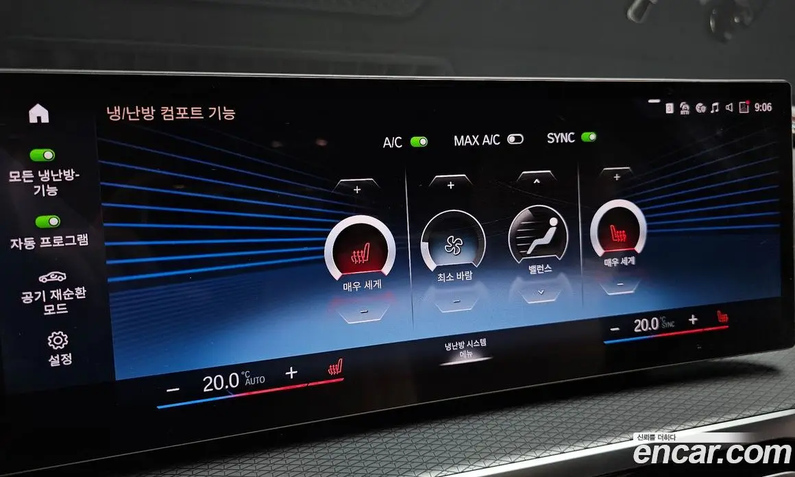 BMW 3 серия 2024 2.0 автомат (гидро), фото 23