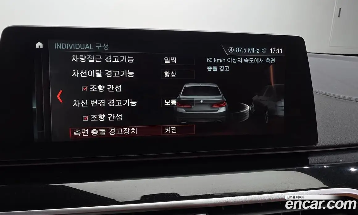 BMW 5 серия 2018 2.0 автомат (гидро), фото 23