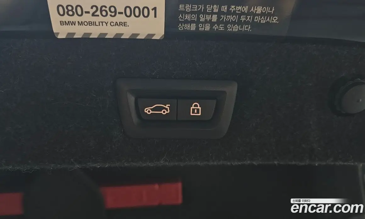 BMW 5 серия 2021 2.0 автомат (гидро), фото 25