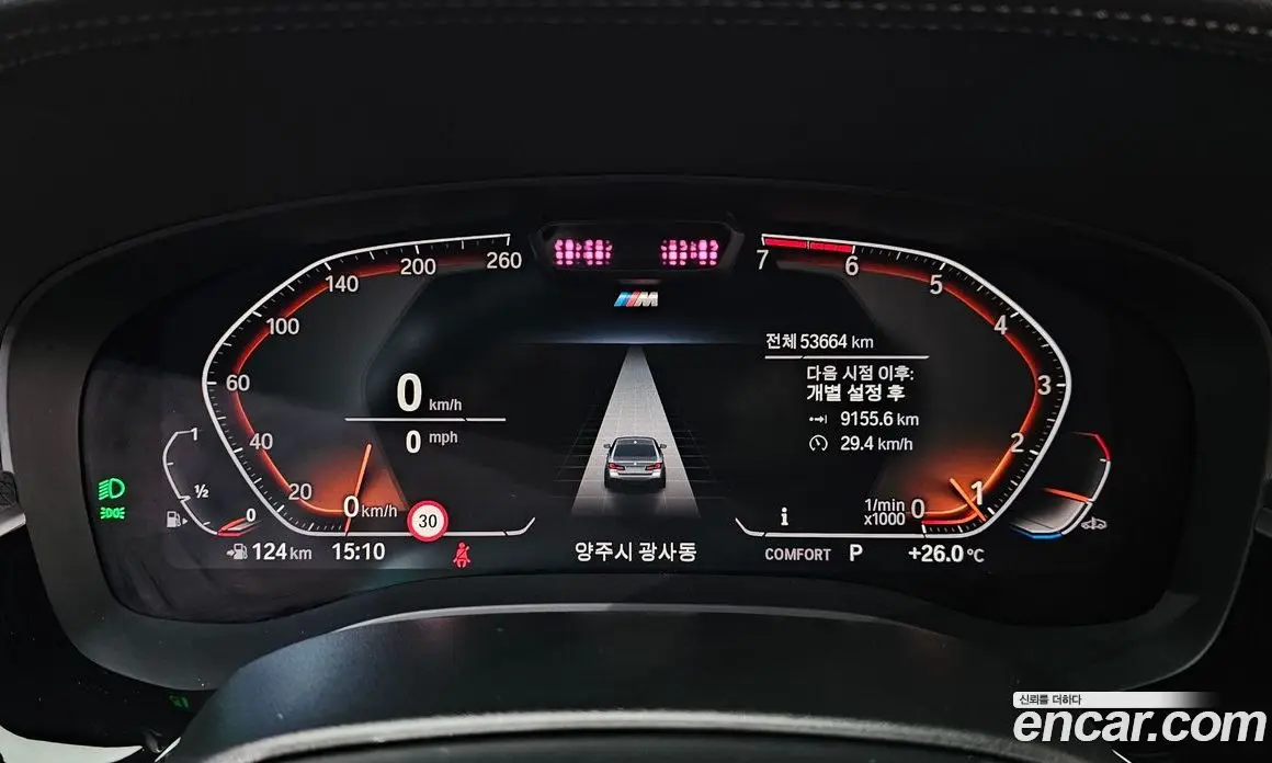 BMW 5 серия 2021 2.0 автомат (гидро), фото 10