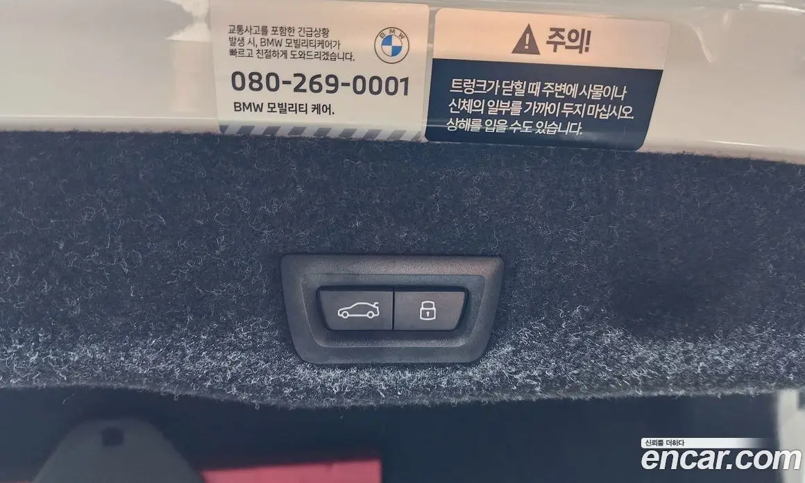 BMW 5 серия 2025 2.0 автомат (гидро), фото 23
