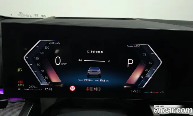 BMW 5 серия 2025 2.0 автомат (гидро), миниатюра 8