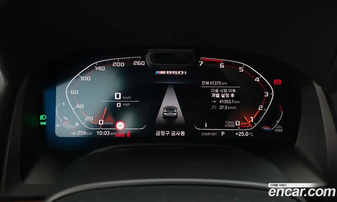 BMW 8 серия 2022 4.4 автомат (гидро), фото 10
