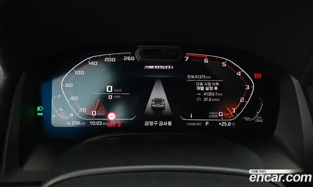 BMW 8 серия 2022 4.4 автомат (гидро), миниатюра 10