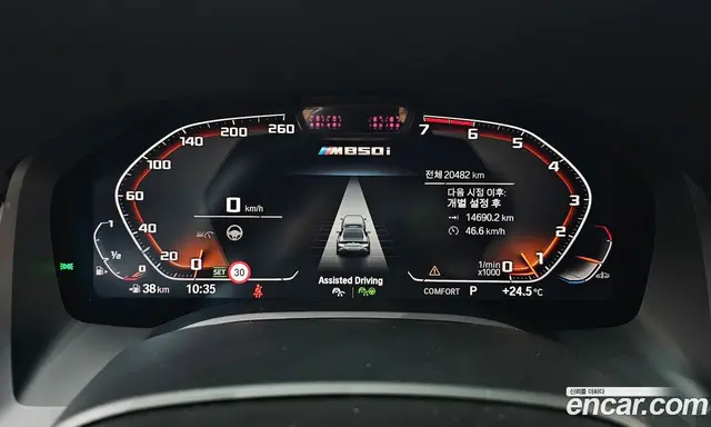 BMW 8 серия 2024 4.4 автомат (гидро), миниатюра 8