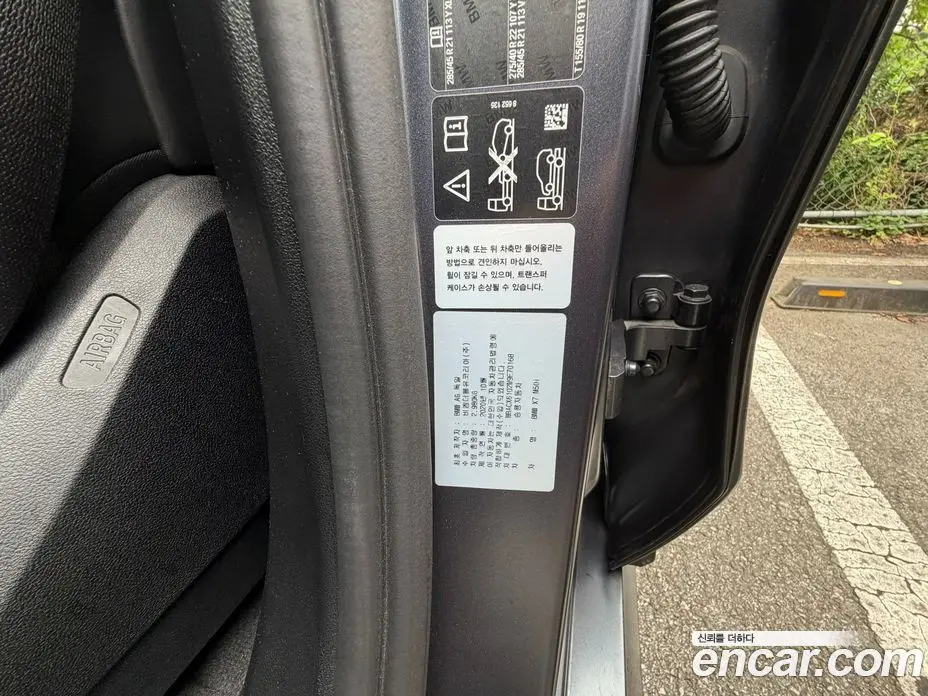 BMW X7 2020 4.4 автомат (гидро), фото 18
