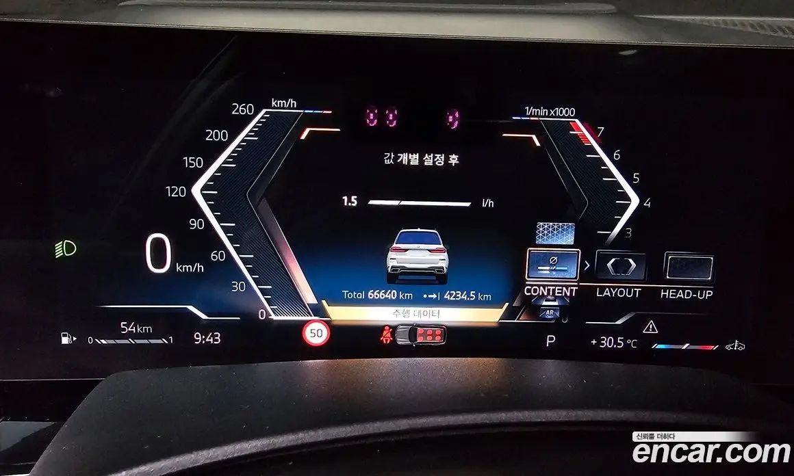BMW X7 2024 3.0 автомат (гидро), фото 8