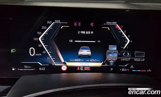 BMW X7 2024 3.0 автомат (гидро), миниатюра 8