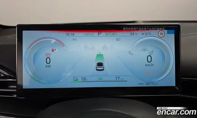 BYD Seal 2025 0.1 автомат (гидро), миниатюра 11