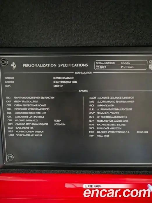 Ferrari Portofino 2020 3.9 автомат (гидро), миниатюра 6