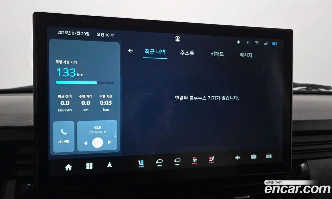 Geely SE-A2 Van 2023 0.1 автомат (гидро), фото 27