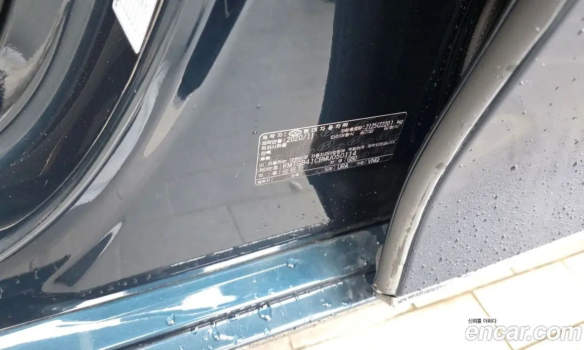 Genesis G80 2020 2.5 автомат (гидро), фото 27
