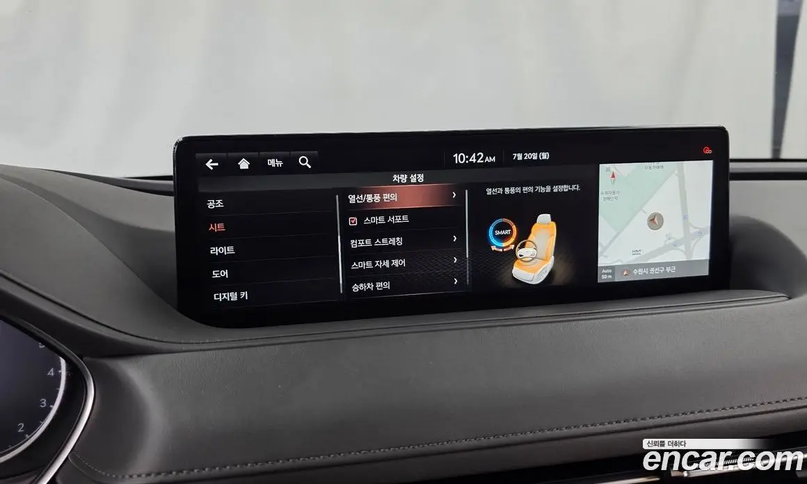 Genesis G80 2020 2.5 автомат (гидро), фото 36