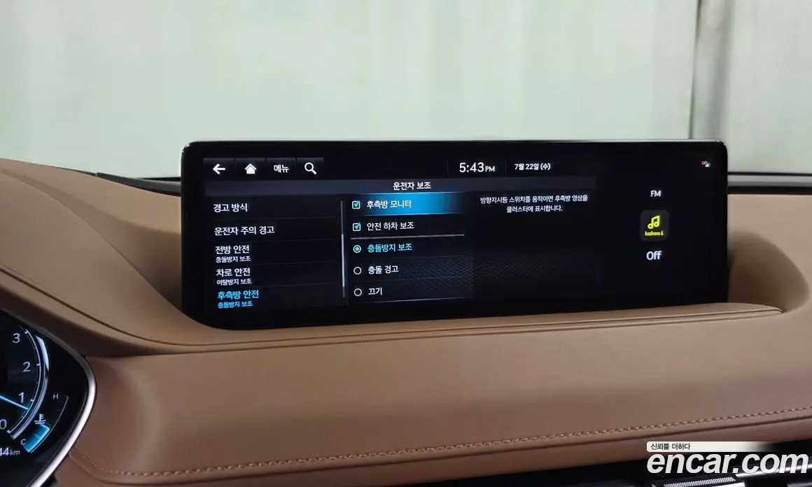 Genesis G80 2022 2.5 автомат (гидро), фото 16