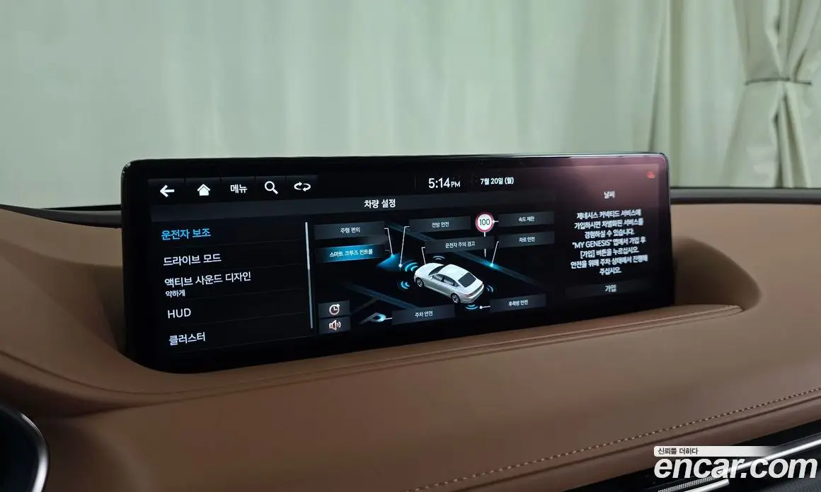 Genesis G80 2022 2.5 автомат (гидро), фото 23