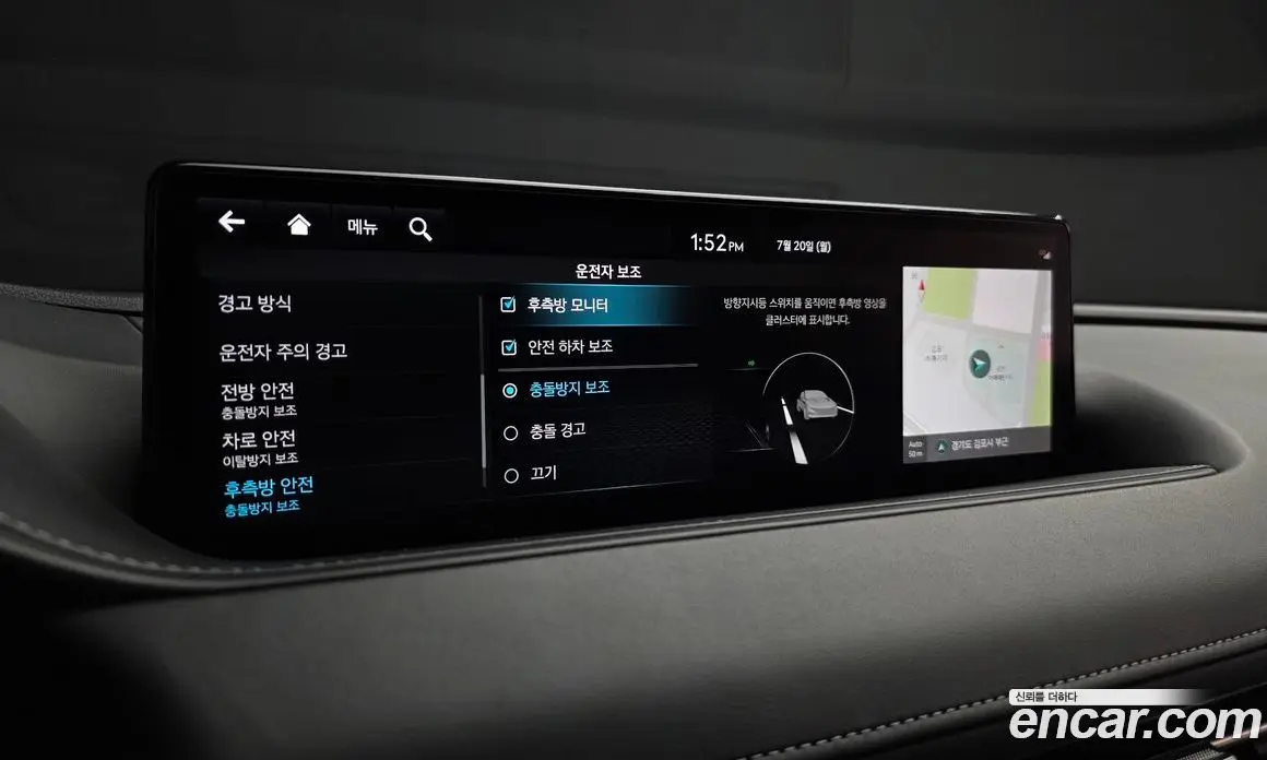 Genesis G80 2023 3.5 автомат (гидро), фото 21