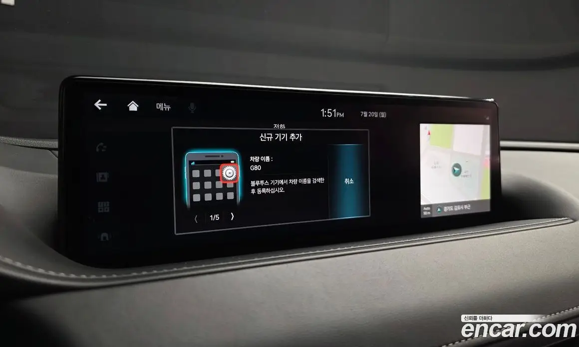 Genesis G80 2023 3.5 автомат (гидро), фото 31