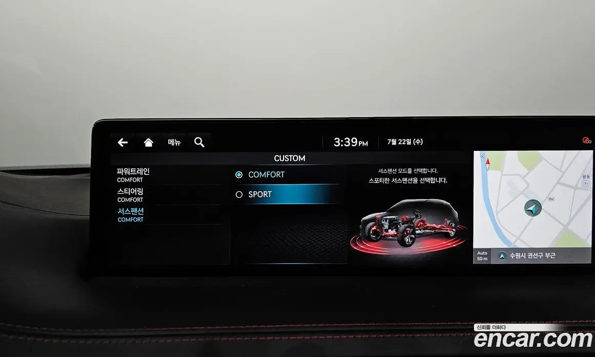 Genesis GV70 2021 2.5 автомат (гидро), фото 37