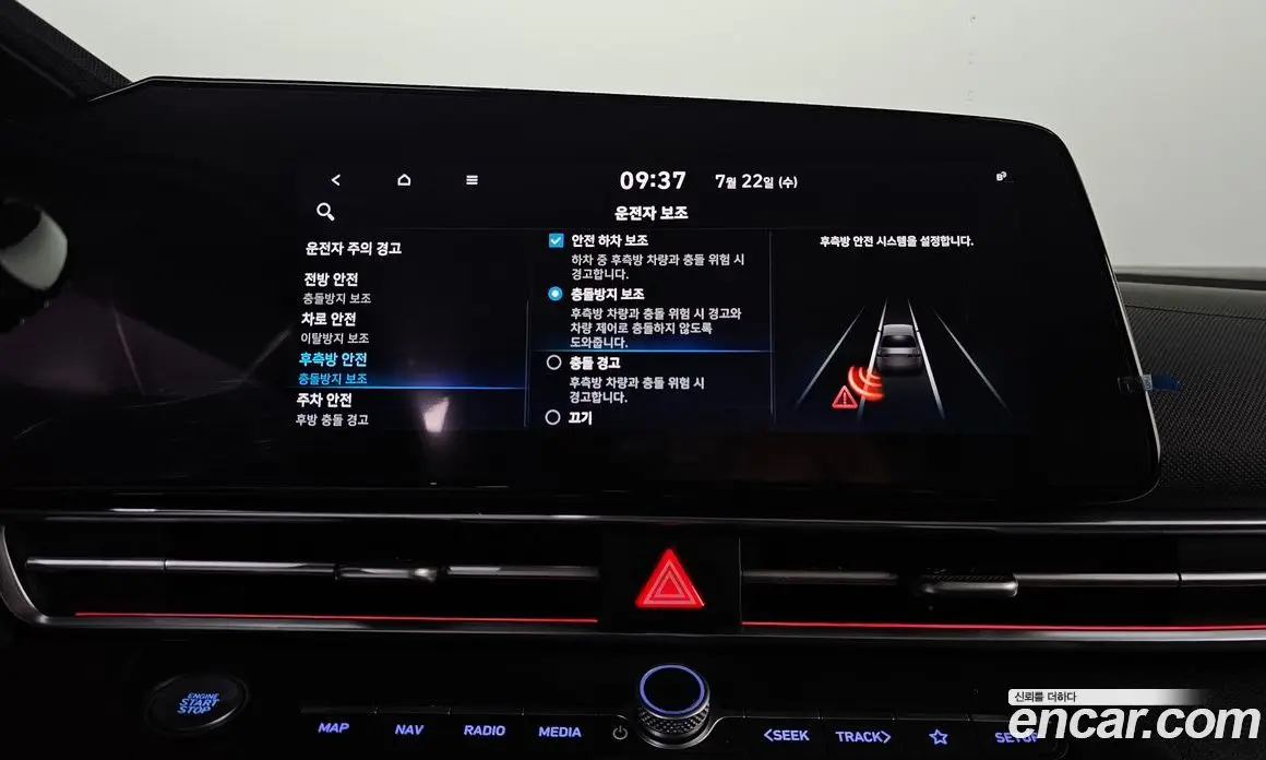 Hyundai Avante 2021 1.6 автомат (гидро), фото 18