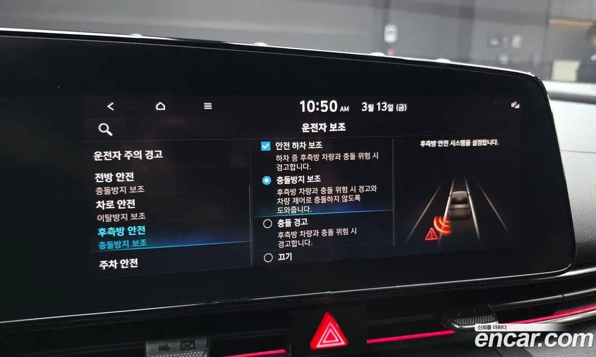 Hyundai Avante 2021 1.6 автомат (гидро), фото 16