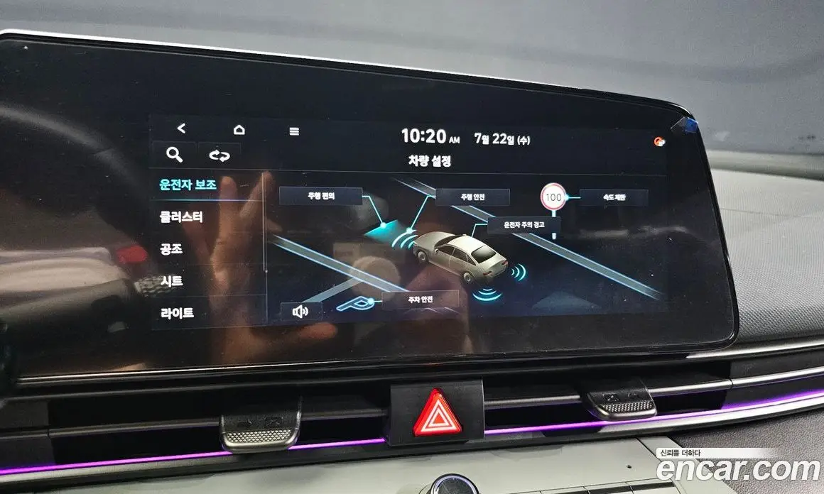 Hyundai Avante 2023 1.6 автомат (гидро), фото 15