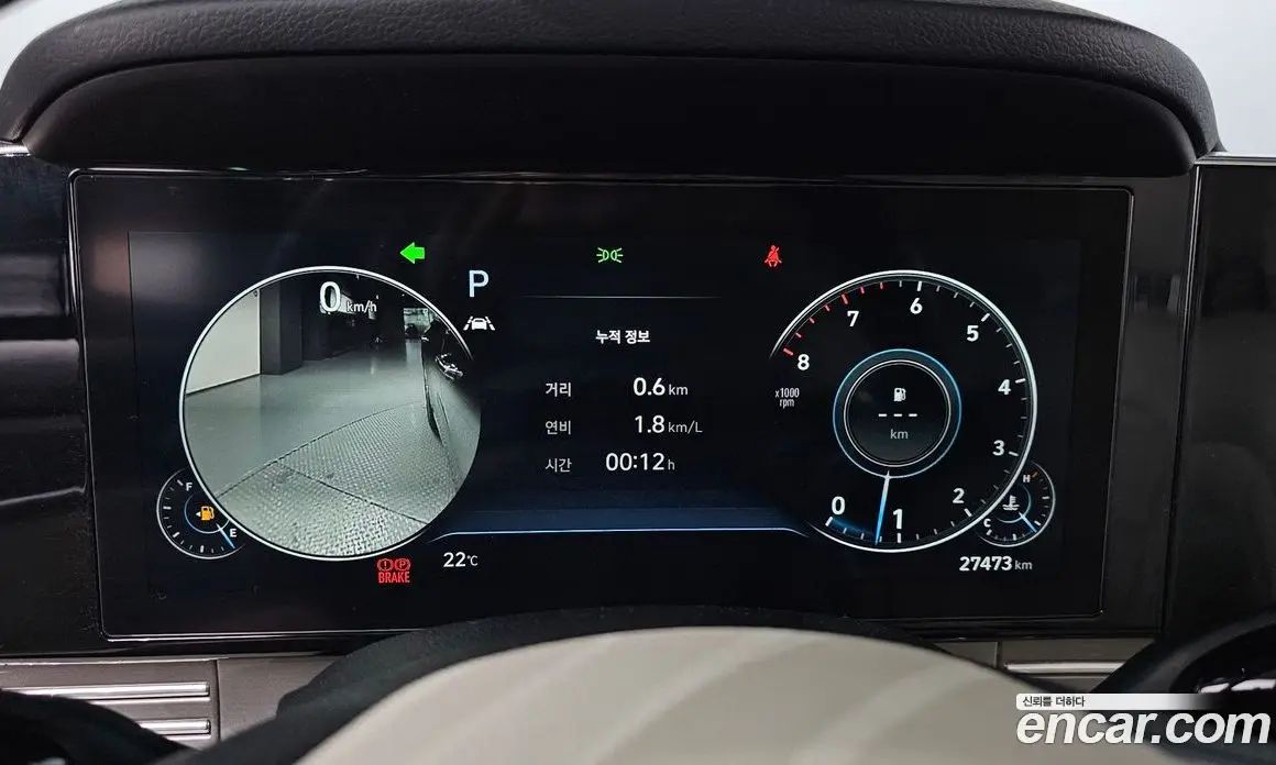 Hyundai Grandeur 2021 2.5 автомат (гидро), фото 8