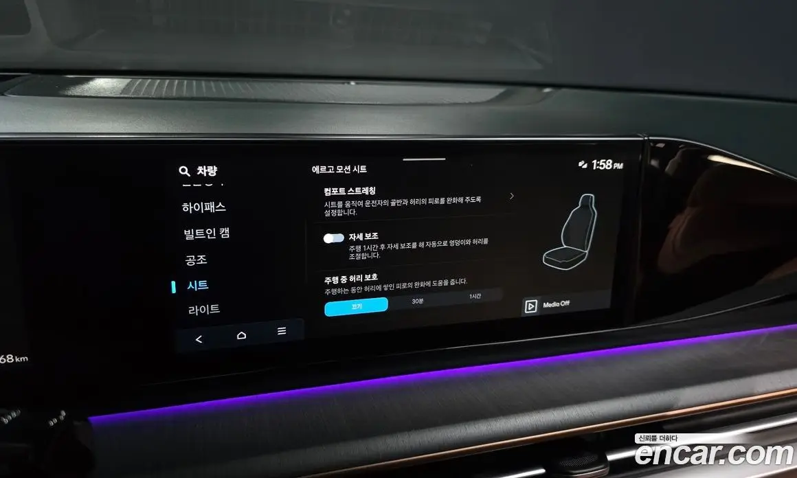 Hyundai Grandeur 2024 1.6 автомат (гидро), фото 22