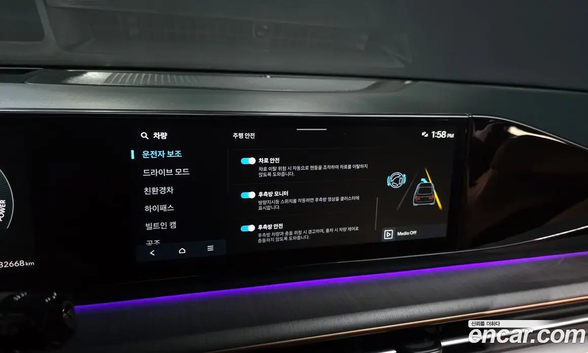 Hyundai Grandeur 2024 1.6 автомат (гидро), фото 27