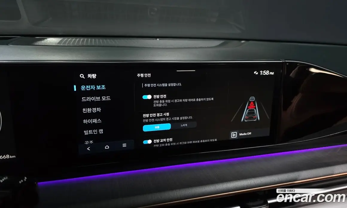 Hyundai Grandeur 2024 1.6 автомат (гидро), фото 28