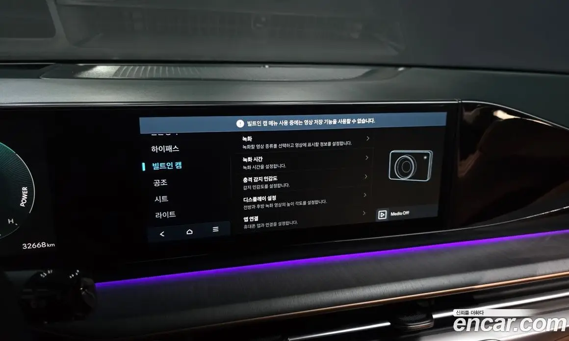 Hyundai Grandeur 2024 1.6 автомат (гидро), фото 29