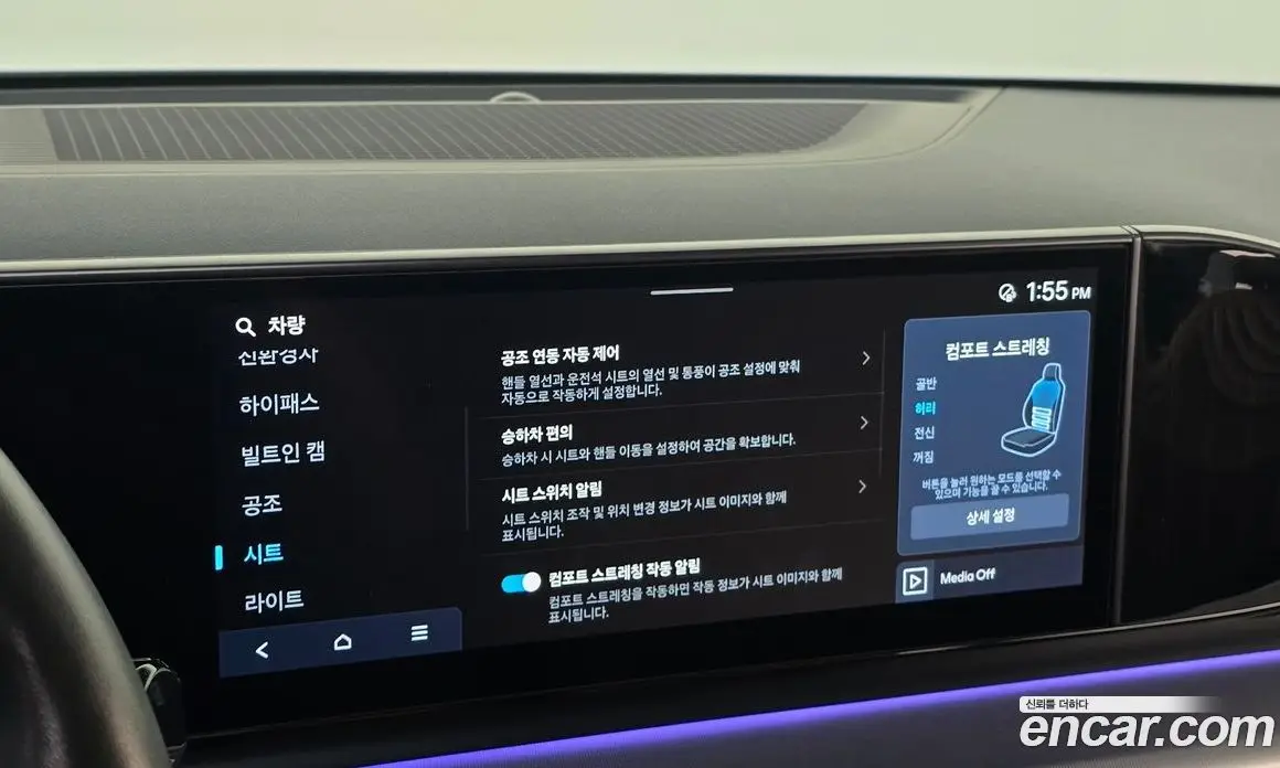 Hyundai Grandeur 2024 1.6 автомат (гидро), фото 22