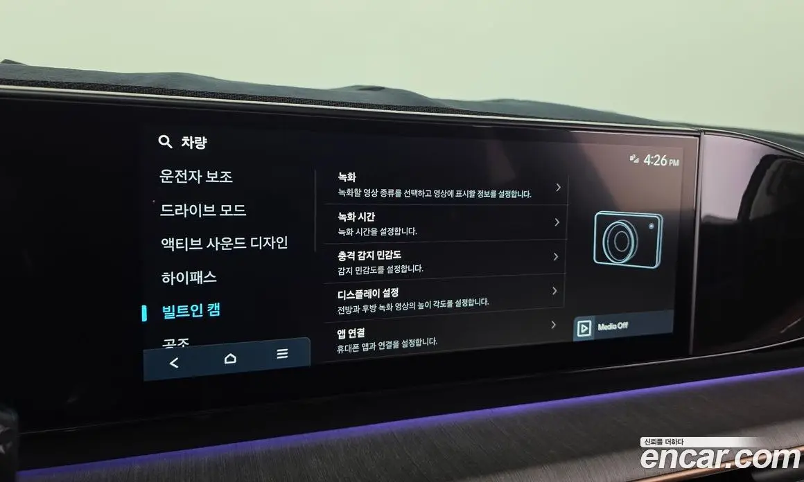 Hyundai Grandeur 2026 2.5 автомат (гидро), фото 30